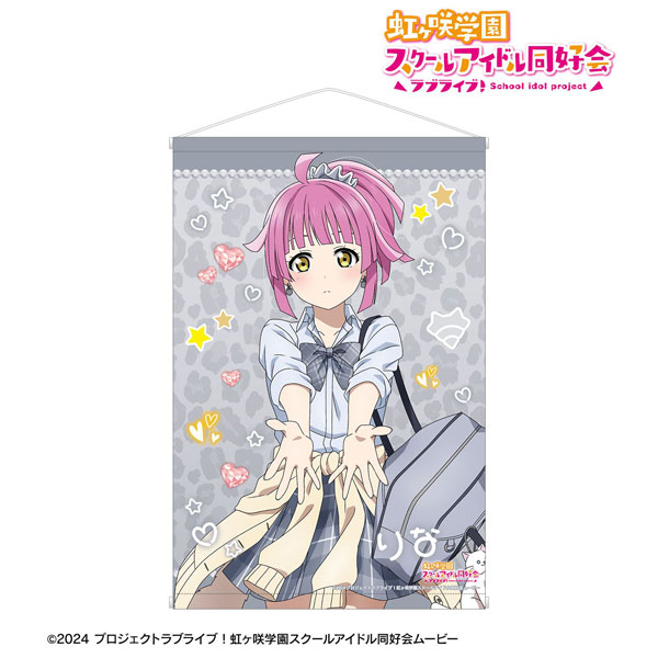 ラブライブ！虹ヶ咲学園スクールアイドル同好会 描き下ろし 天王寺璃奈