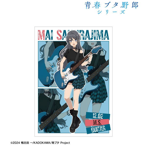 青春ブタ野郎」シリーズ 描き下ろし 桜島麻衣 ギター演奏ver. A3マット