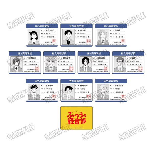 『ふつうの軽音部』 アクリルカードコレクション 10個入りBOX