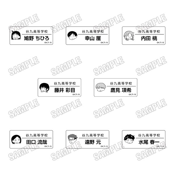 『ふつうの軽音部』 アクリルネームバッジコレクション 8個入りBOX