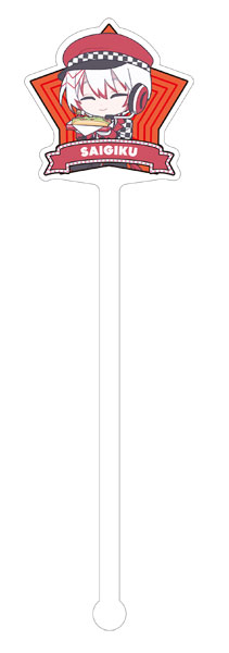 文豪ストレイドッグス マドラー 条野採菊 ぱすてるぽっぷ[ムービック]《０６月予約》