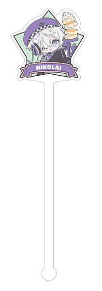 文豪ストレイドッグス マドラー ニコライ・G ぱすてるぽっぷ[ムービック]《０６月予約》