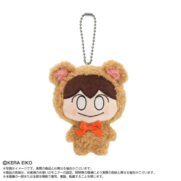 あたしンち あたしンちますこっと みかん 着ぐるみver.