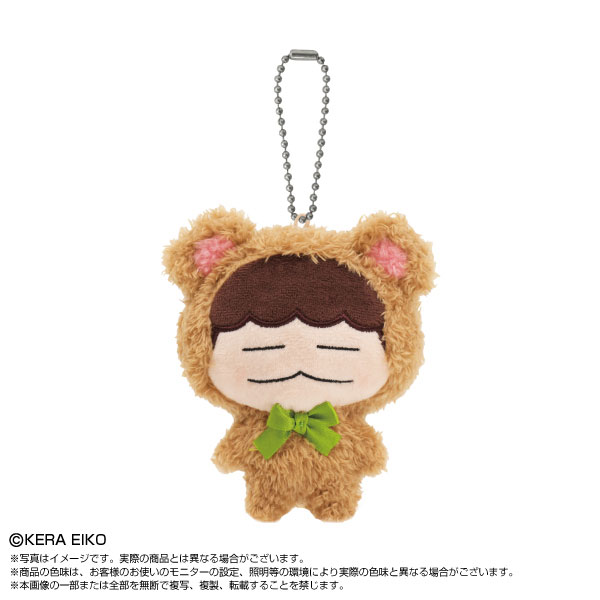 あたしンち あたしンちますこっと ユズヒコ 着ぐるみver.