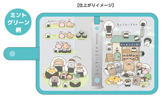 なんでもいきもの シールバインダー (ミントグリーン)[ティー・シー・ピー]《０６月予約》