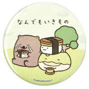 なんでもいきもの 缶バッジ (こじまたち)[ティー・シー・ピー]《０６月予約》