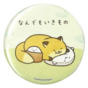 なんでもいきもの 缶バッジ (だめぎつね)[ティー・シー・ピー]《０６月予約》