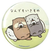 なんでもいきもの 缶バッジ (ラッコとカワウソ)[ティー・シー・ピー]《０６月予約》