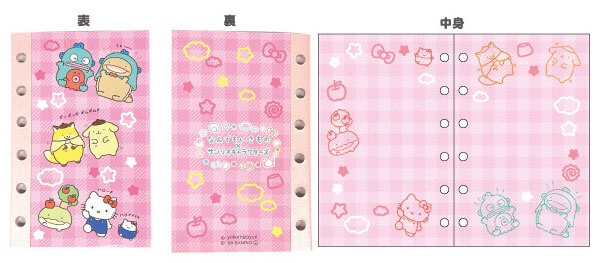 なんでもいきもの×サンリオキャラクターズ シール帳 (ピンク)[ティー・シー・ピー]《０６月予約》