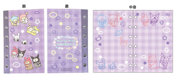 なんでもいきもの×サンリオキャラクターズ シール帳 (パープル)[ティー・シー・ピー]《０６月予約》