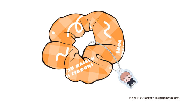 アニメ『呪術廻戦』5周年 もっちび チャーム付きシュシュ 虎杖悠仁[東宝]《０８月予約》