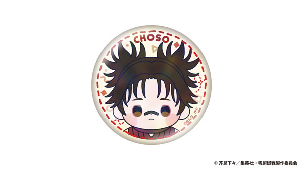 呪術廻戦 死滅回游 もっちび ホログラム缶バッジ 脹相[東宝]《０８月予約》