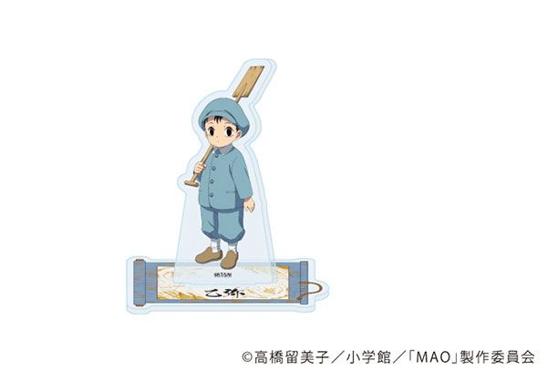 アクリルスタンド「TVアニメMAO」03/乙弥(公式イラスト)[A3]《０６月予約》