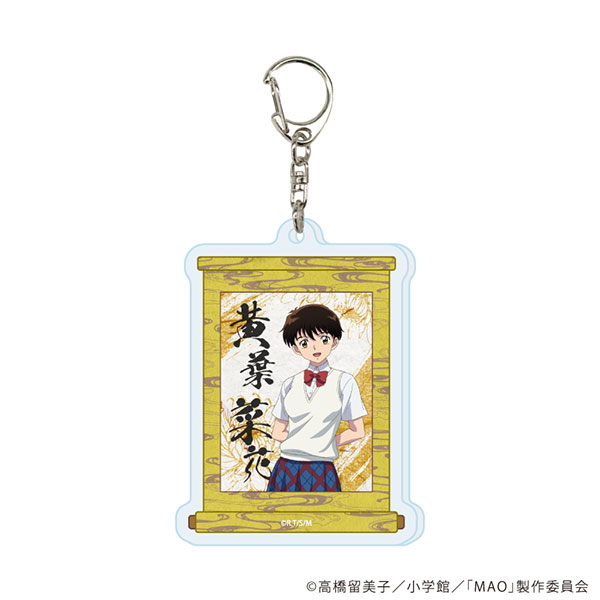 アクリルキーホルダー「TVアニメMAO」02/黄葉菜花(公式イラスト)[A3]《０６月予約》