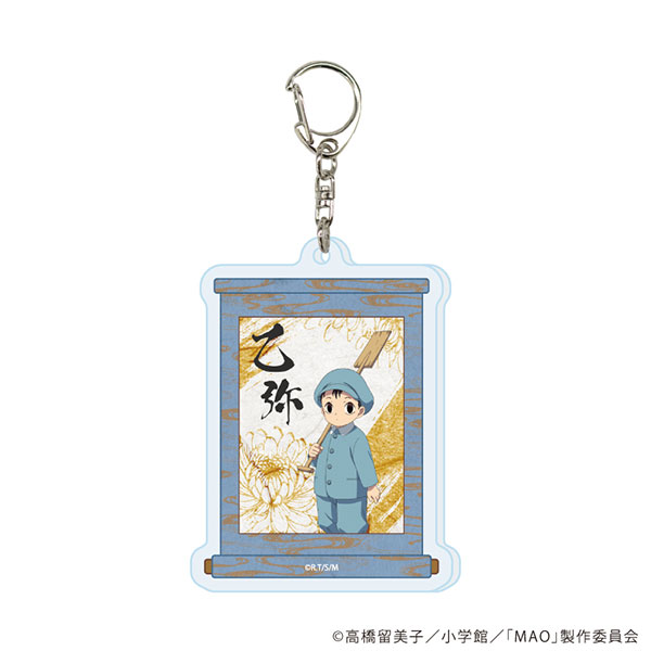 アクリルキーホルダー「TVアニメMAO」03/乙弥(公式イラスト)[A3]《０６月予約》