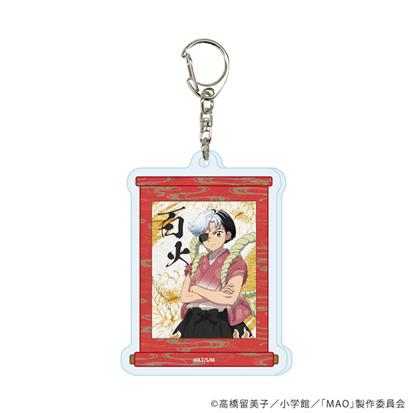 アクリルキーホルダー「TVアニメMAO」04/百火(公式イラスト)[A3]《０６月予約》