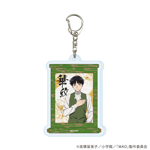 アクリルキーホルダー「TVアニメMAO」05/華紋(公式イラスト)[A3]《０６月予約》
