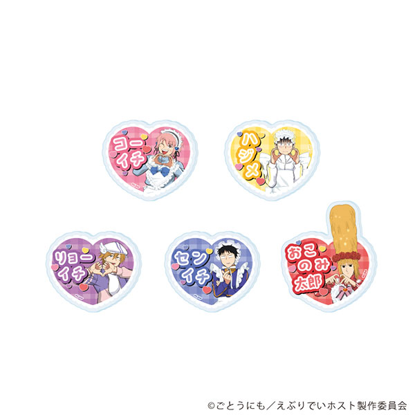 おなまえアクリルプレートバッジ「アニメ「えぶりでいホスト」」01/描き下ろしイラスト 5個入りBOX[A3]《０６月予約》