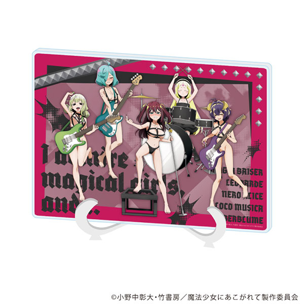 アクリルアートボード(A5サイズ)「魔法少女にあこがれて」03/B(描き下ろしイラスト)[A3]《０６月予約》