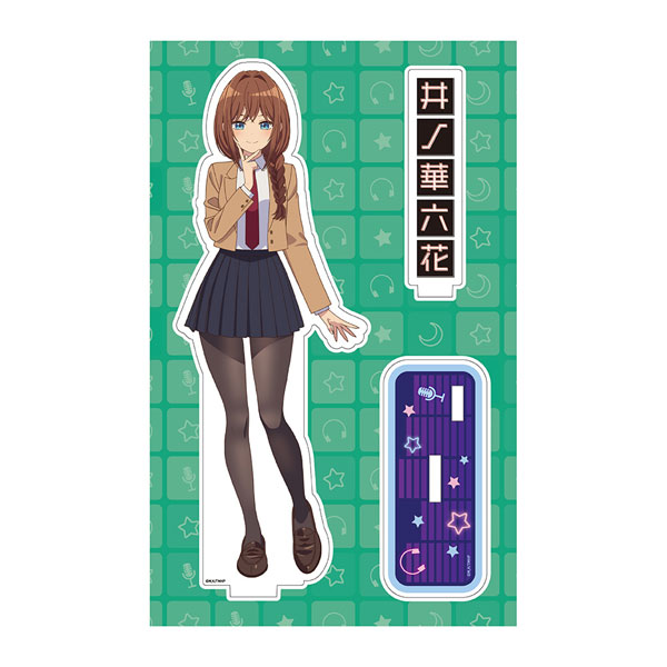 真夜中ハートチューン アクリルキャラスタンド 井ノ華六花[ATFES]《０６月予約》
