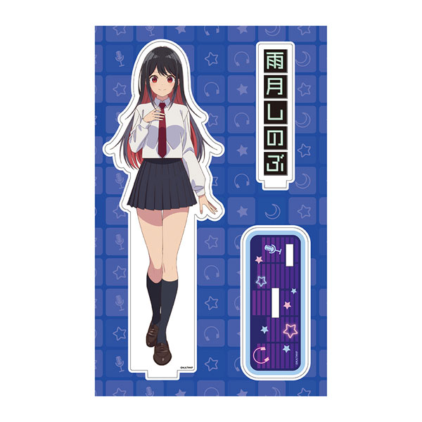 真夜中ハートチューン アクリルキャラスタンド 雨月しのぶ[ATFES]《０６月予約》