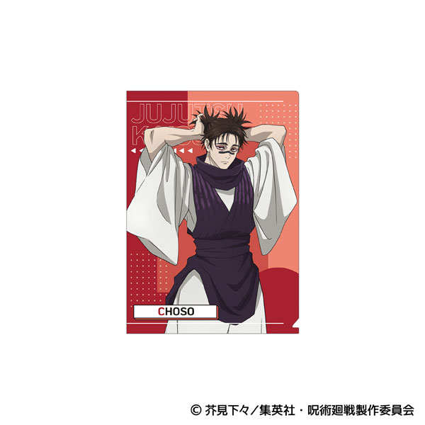 呪術廻戦 第3期 クリアファイル 脹相[ムービック]《０６月予約》