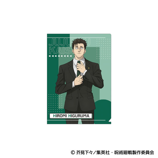 呪術廻戦 第3期 クリアファイル 日車寛見[ムービック]《発売済・在庫品》