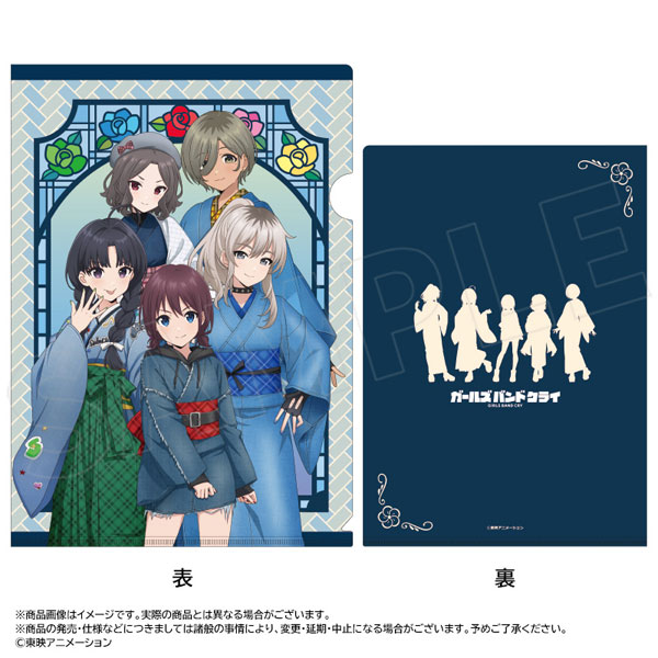 アニメ「ガールズバンドクライ」 描き下ろし和装デニムver. クリアファイル[ANICRAFT]《０６月予約》