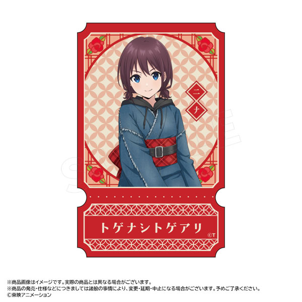 アニメ「ガールズバンドクライ」 描き下ろし和装デニムver. ダイカットステッカー A 井芹仁菜[ANICRAFT]《０６月予約》