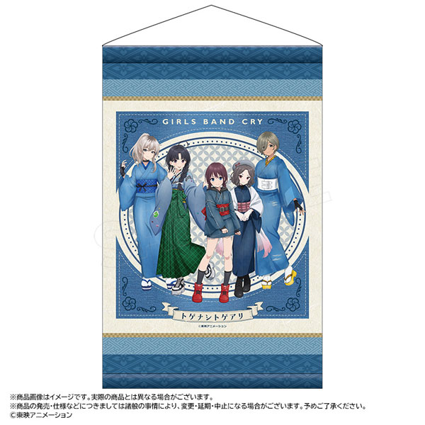 アニメ「ガールズバンドクライ」 描き下ろし和装デニムver. WスエードB2タペストリー[ANICRAFT]《０６月予約》