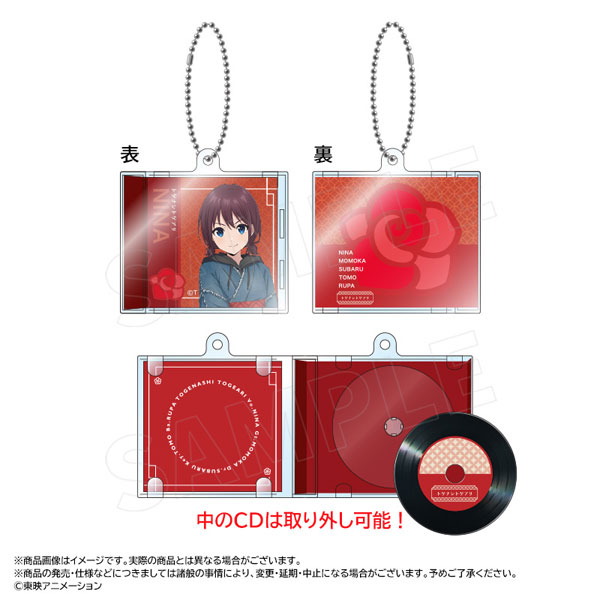 アニメ「ガールズバンドクライ」 描き下ろし和装デニムver. ミニCDキーホルダー A 井芹仁菜[ANICRAFT]《０６月予約》