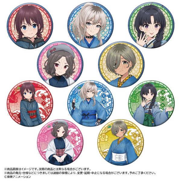 アニメ「ガールズバンドクライ」 描き下ろし和装デニムver. トレーディンググリッター缶バッジ 10個入りBOX