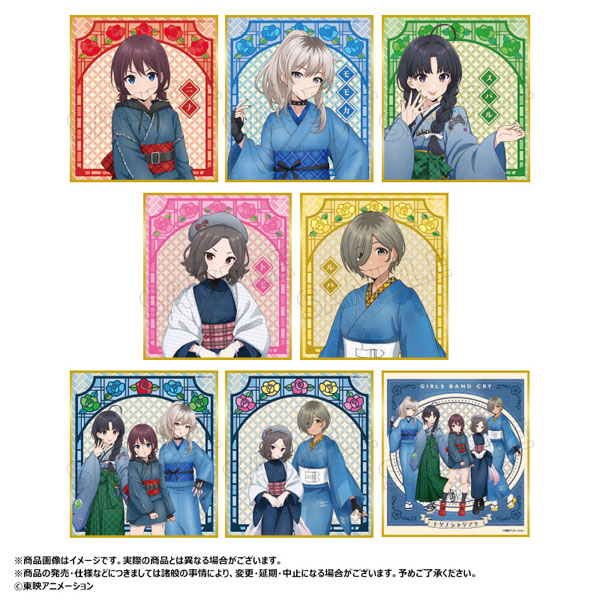 アニメ「ガールズバンドクライ」 描き下ろし和装デニムver. トレーディングミニ色紙 8個入りBOX