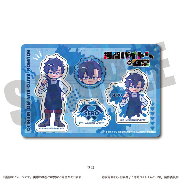 TVアニメ『拷問バイトくんの日常』 にゅ～とろ ホログラムステッカーシート A セロ[MENEGI]《０６月予約》