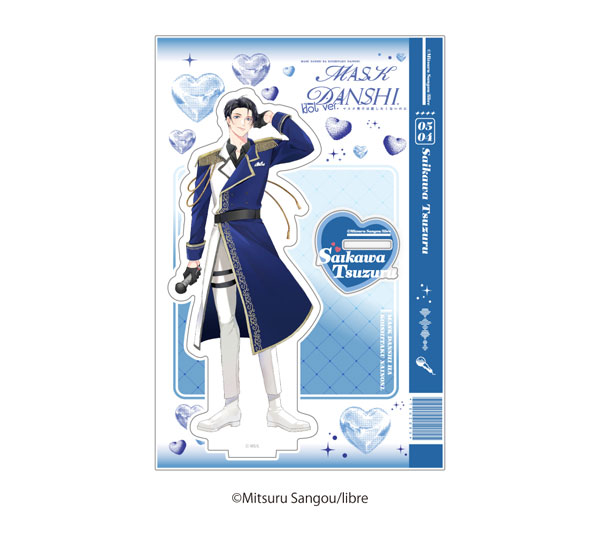 マスク男子は恋したくないのに 描き下ろしアクリルスタンド 才川綴[ルフェイス]《０８月予約》