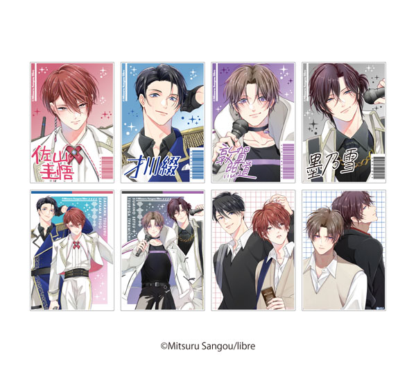 マスク男子は恋したくないのに ランダムアクリルカード 8個入りBOX