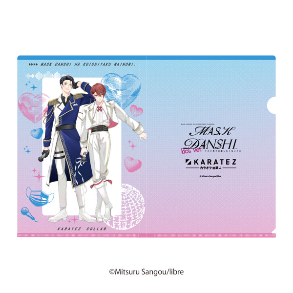 マスク男子は恋したくないのに クリアファイル 佐山圭悟＆才川綴[ルフェイス]《０８月予約》