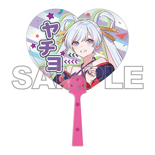 超かぐや姫！ クリアうちわ 「月見ヤチヨ」Ver.[つくり]《06月予約》