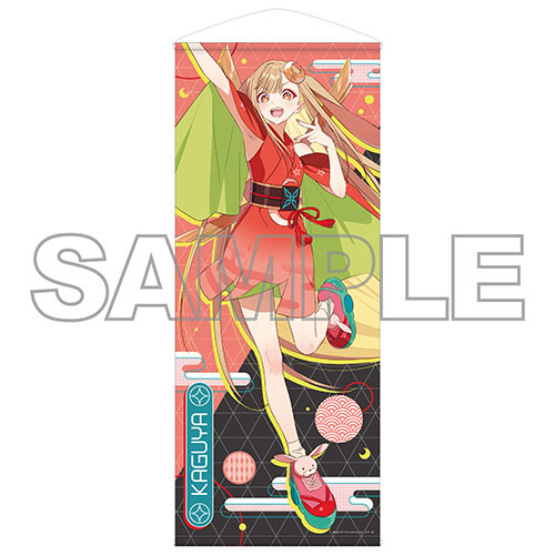 超かぐや姫！ 等身大タペストリー 「かぐや/VR」Ver.[つくり]《発売済