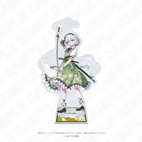 キャラディショナルトイ 東方Project アクリルスタンド(魂魄妖夢)