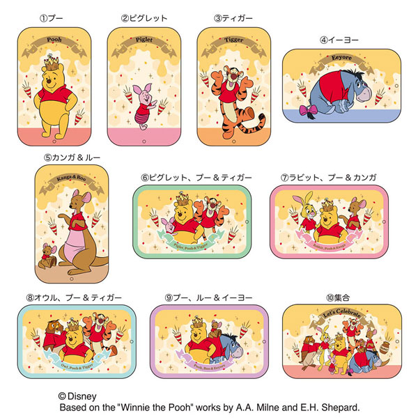 すらいどきゃん くまのプーさん 10個入りBOX (食玩)