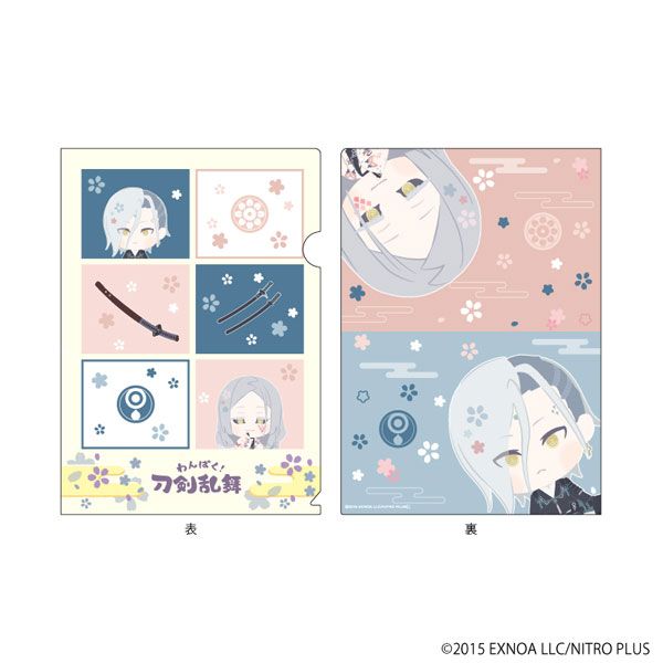 クリアファイル「わんぱく！刀剣乱舞」33/こきんでんじゅのたち＆じぞうゆきひら[A3]《０６月予約》