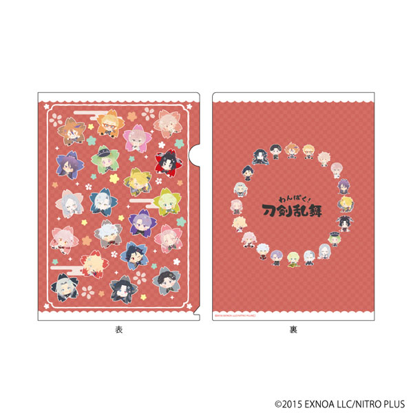 クリアファイル「わんぱく！刀剣乱舞」35/総柄[A3]《０６月予約》