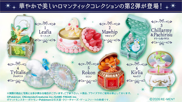 ポケットモンスター ポケモン Romantic Collection 2　6個入りBOX[リーメント]《０８月予約》