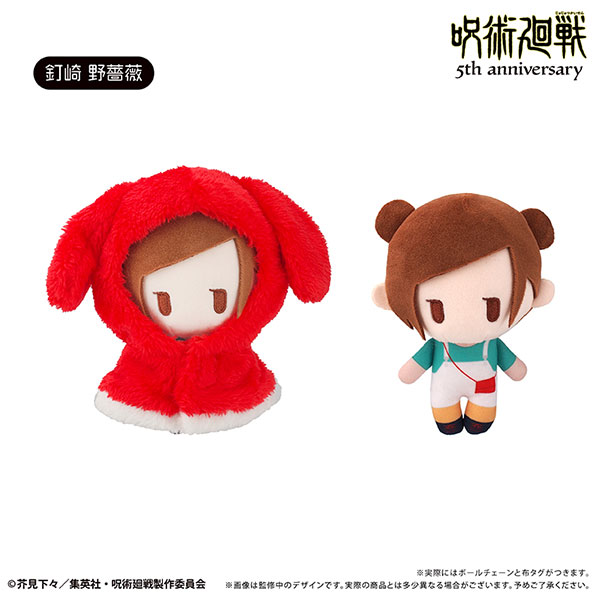 呪術廻戦 アニメ『呪術廻戦』5周年 ケープたぴぬいVol.4 釘崎野薔薇