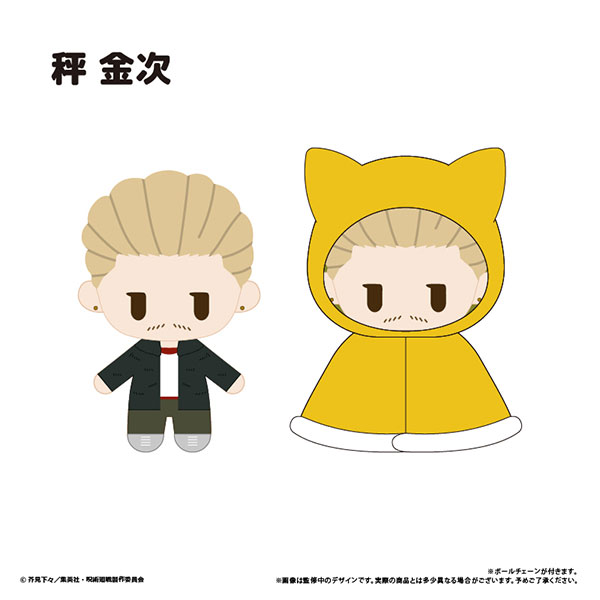 『呪術廻戦』第3期「死滅回游 前編」 ケープたぴぬい Vol.3 秤金次[タピオカ]《０８月予約》