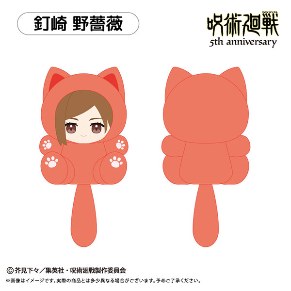 呪術廻戦 アニメ『呪術廻戦』5周年 たぴにゃんこ Vol.1 釘崎野薔薇[タピオカ]《０８月予約》