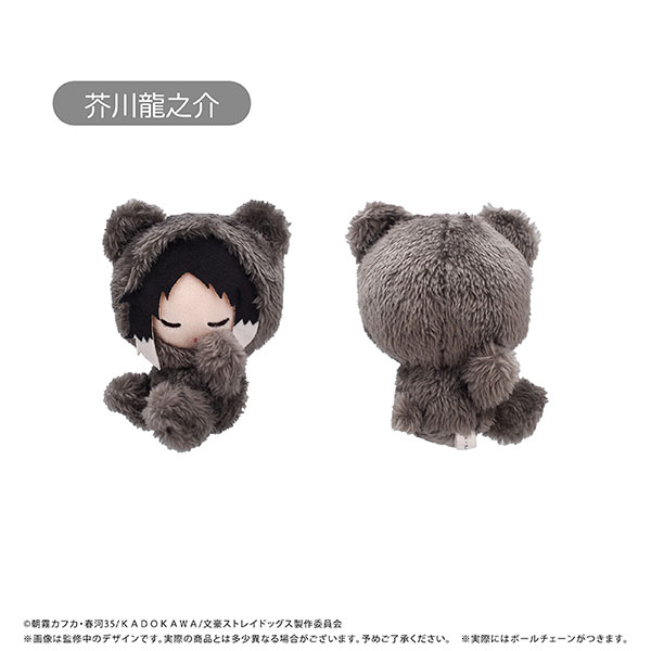 文豪ストレイドッグス おやすみたぴぬい Vol.2 芥川龍之介[タピオカ]《０８月予約》