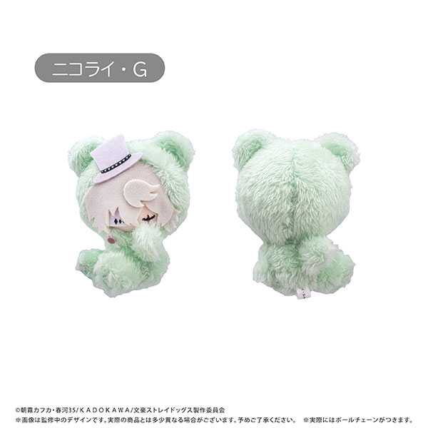 文スト AGF オーナメントたぴぬい フョードル ニコライ タピオカ 2025 文豪ストレイドッグス おやすみたぴぬい Vol.2 ニコライ・G[タピオカ