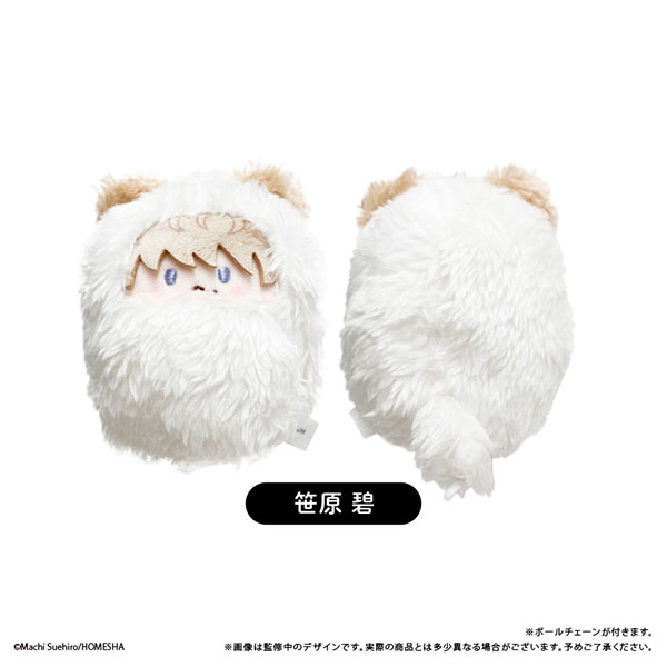 ちぐはぐなキス くるみたぴぬい 笹原碧[タピオカ]《０８月予約》